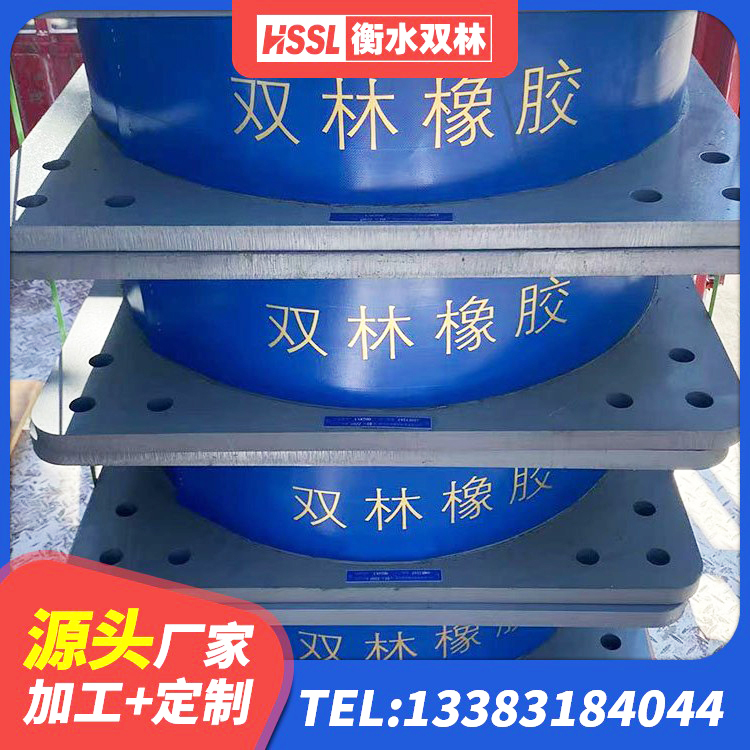 清新区建筑圆形橡胶隔震支座源头工厂 清新区高阻尼圆形隔震支座源头工厂 清新区大型减震支座生产厂家 清新区矩形高阻尼橡胶隔震支座什么价格 - 第2张