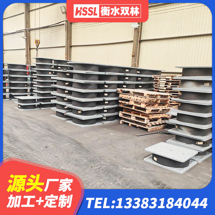 清新区建筑抗震式橡胶隔震支座定制生产厂家 清新区建筑减震隔震支座厂家电话 清新区LNR400天然橡胶隔震支座 清新区LRB500铅芯隔震支座生产厂家 - 第8张