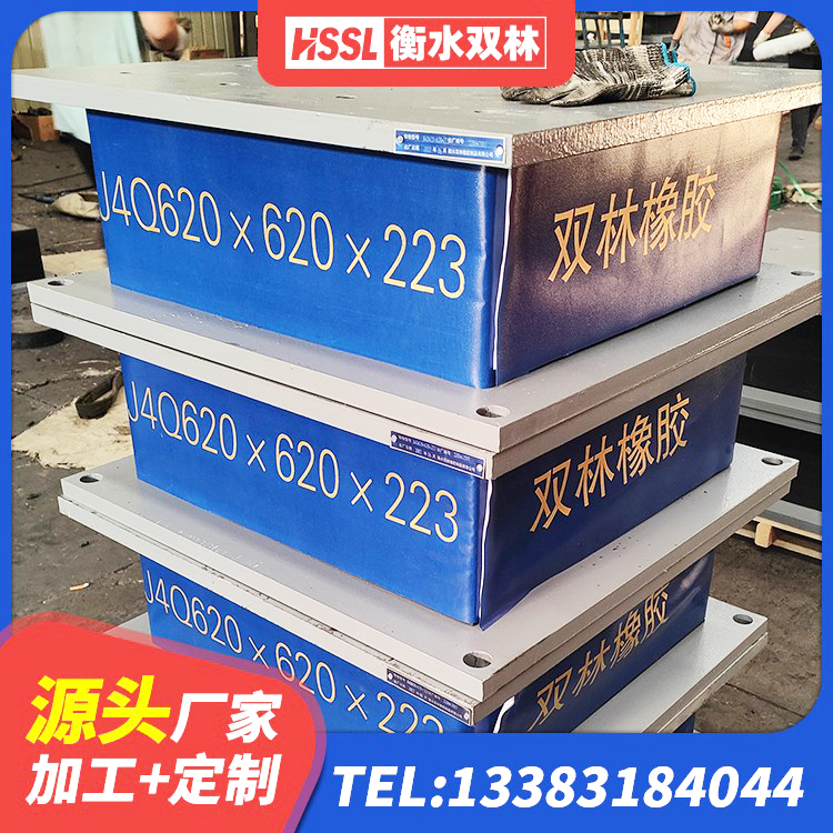 清新区LNR900支座多少钱 清新区隔震阻尼橡胶支座 清新区LRB铅芯隔震支座600源头工厂 清新区LRB橡胶隔震支座800(II型) - 第2张