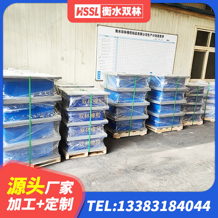 清新区建筑铅芯隔震支座(LRB)生产厂家 清新区LRB橡胶隔震支座700(II型)源头工厂 清新区HDR600高阻尼支座厂家 清新区建筑抗震支座定制源头工厂 - 第4张