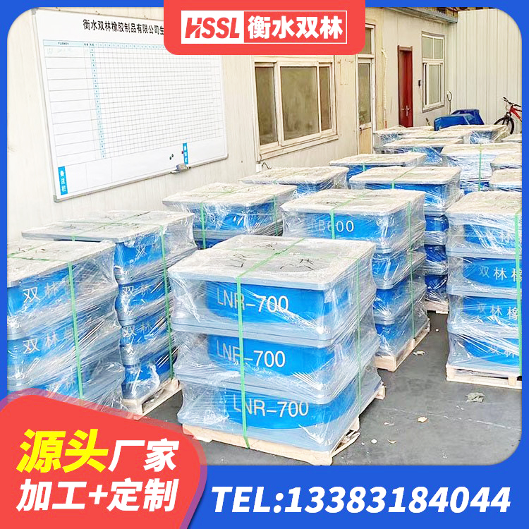 清新区房屋隔震橡胶支座生产厂家 清新区建筑抗震隔震支座工厂厂家 清新区圆形铅芯隔震支座生产厂家 清新区HDR1200橡胶隔震支座源头工厂 - 第6张