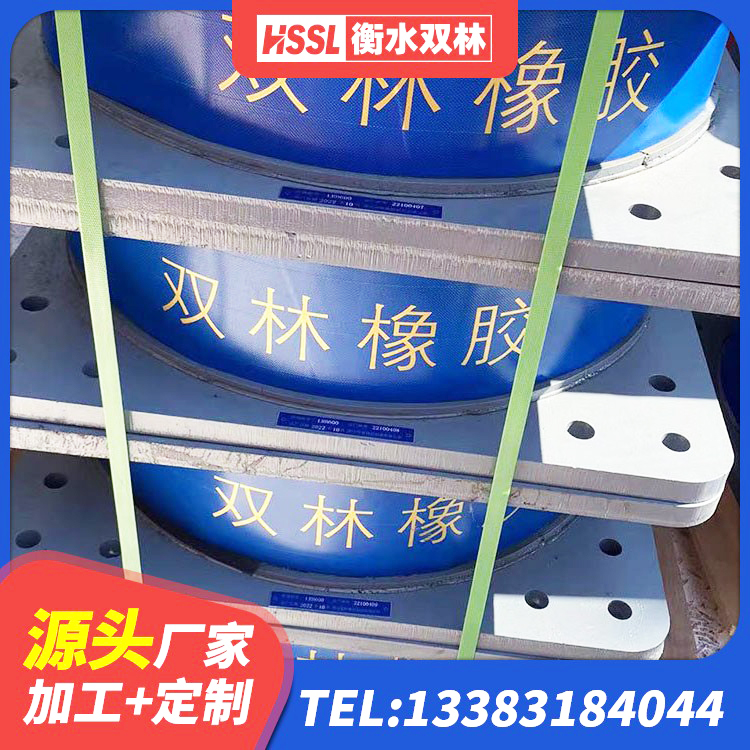 清新区抗震铅芯支座源头工厂 清新区LRB1500铅芯隔震支座厂家电话 清新区LNR1500天然隔震支座多少钱 清新区橡胶铅芯支座厂家电话 - 第2张