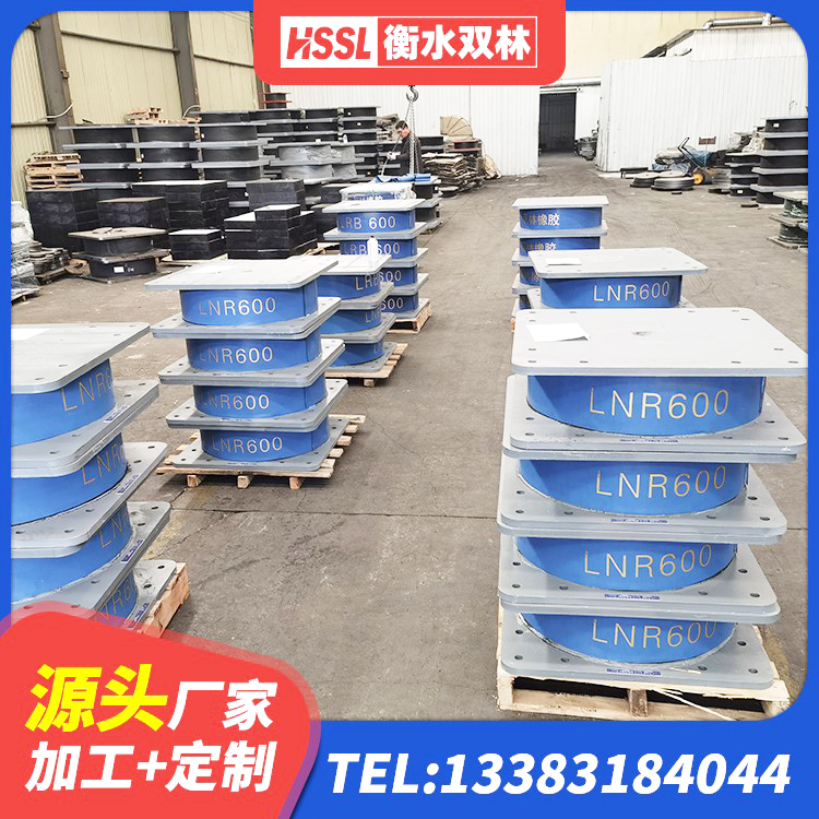 清新区的橡胶隔震支座源头工厂 清新区建筑隔震支座的源头工厂 清新区LNR700橡胶隔震支座生产厂家 清新区LRB700隔震支座什么价格