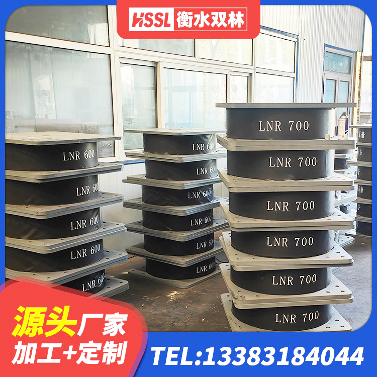 清新区房屋隔震橡胶支座生产厂家 清新区建筑抗震隔震支座工厂厂家 清新区圆形铅芯隔震支座生产厂家 清新区HDR1200橡胶隔震支座源头工厂 - 第2张