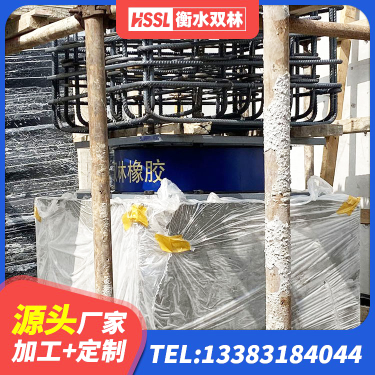 清新区抗震铅芯支座源头工厂 清新区LRB1500铅芯隔震支座厂家电话 清新区LNR1500天然隔震支座多少钱 清新区橡胶铅芯支座厂家电话 - 第9张