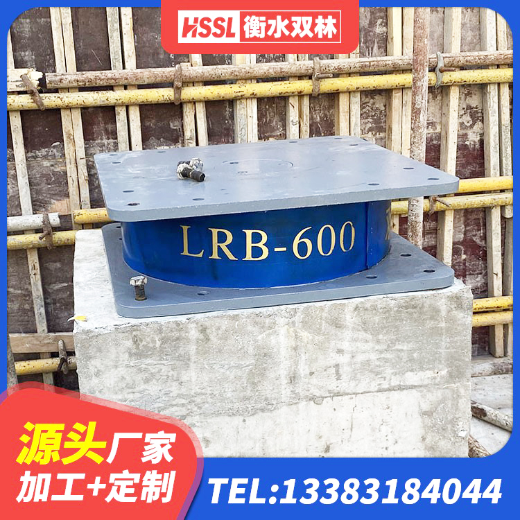 清新区房屋隔震橡胶支座生产厂家 清新区建筑抗震隔震支座工厂厂家 清新区圆形铅芯隔震支座生产厂家 清新区HDR1200橡胶隔震支座源头工厂 - 第4张