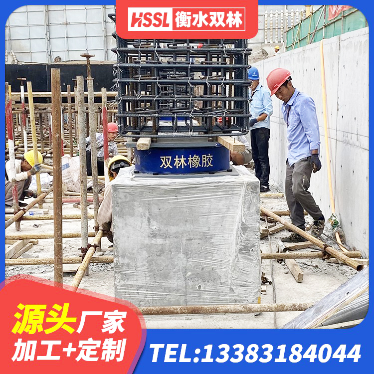 清新区楼房隔震支座厂家电话 清新区建筑隔震支座商家 清新区HDR1100高阻尼隔震支座多少钱 清新区减隔震支座源头工厂 - 第3张