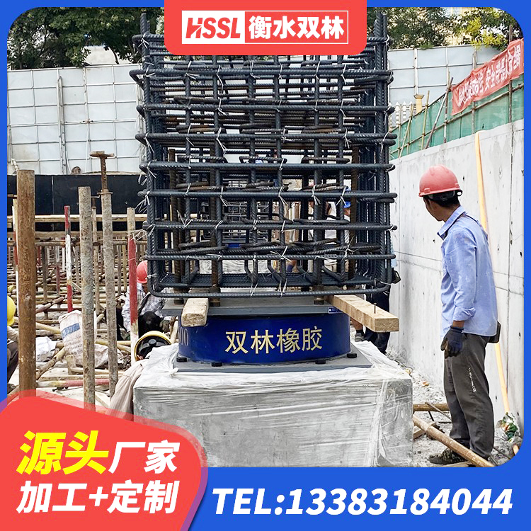 清新区楼房隔震支座厂家电话 清新区建筑隔震支座商家 清新区HDR1100高阻尼隔震支座多少钱 清新区减隔震支座源头工厂 - 第8张