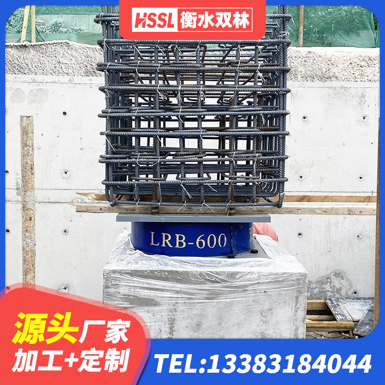 清新区建筑抗震式橡胶隔震支座定制生产厂家 清新区建筑减震隔震支座厂家电话 清新区LNR400天然橡胶隔震支座 清新区LRB500铅芯隔震支座生产厂家 - 第10张