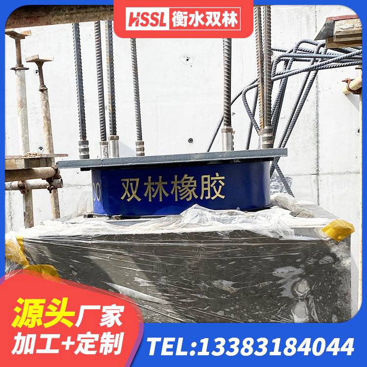 清新区铅芯隔震支座LRB生产厂家 清新区高层橡胶隔震支座厂家电话 清新区II型LRB铅芯隔震支座厂家 清新区建筑高阻尼叠层橡胶隔震支座源头工厂