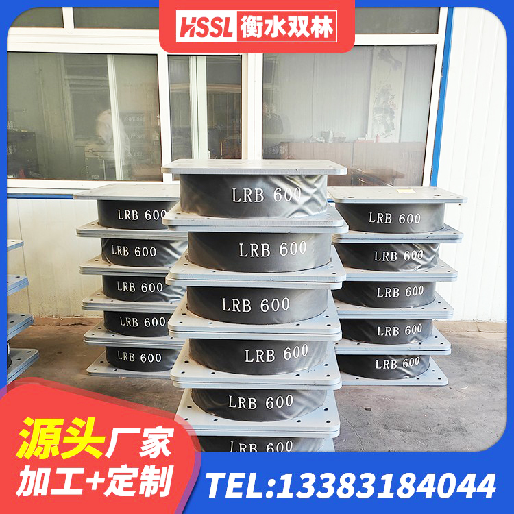 清新区的橡胶隔震支座源头工厂 清新区建筑隔震支座的源头工厂 清新区LNR700橡胶隔震支座生产厂家 清新区LRB700隔震支座什么价格 - 第2张