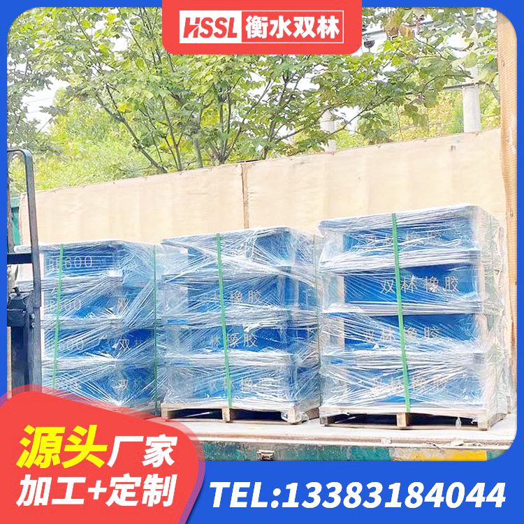清新区建筑橡胶楼梯支座源头工厂 清新区HDR隔震支座报价 清新区房屋建筑抗震隔震支座厂家 清新区LRB1400支座生产厂家 - 第4张