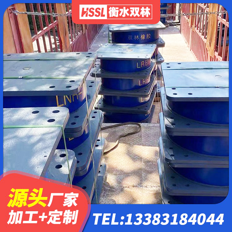 清新区建筑橡胶隔震支座源头工厂 清新区LRB400铅芯隔震支座什么价格 清新区LNR橡胶支座价格 清新区减震橡胶隔震支座 - 第5张