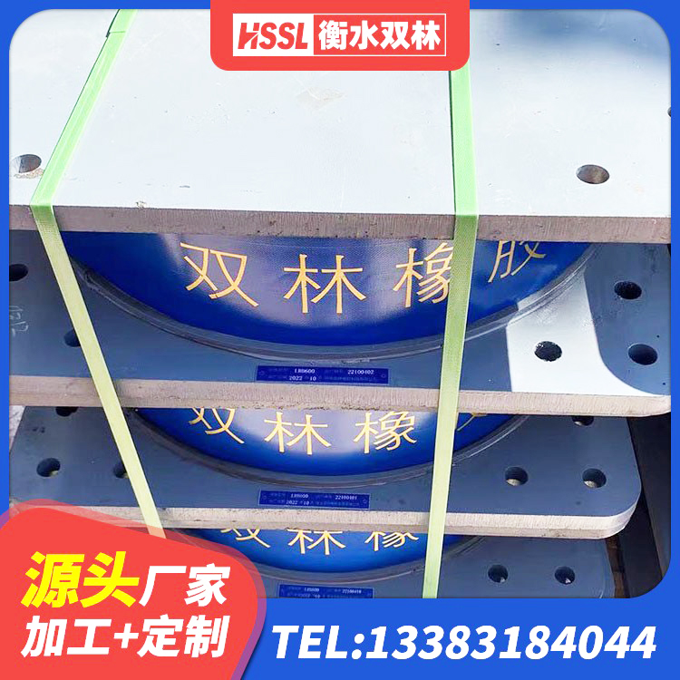 清新区楼房隔震支座厂家电话 清新区建筑隔震支座商家 清新区HDR1100高阻尼隔震支座多少钱 清新区减隔震支座源头工厂 - 第4张
