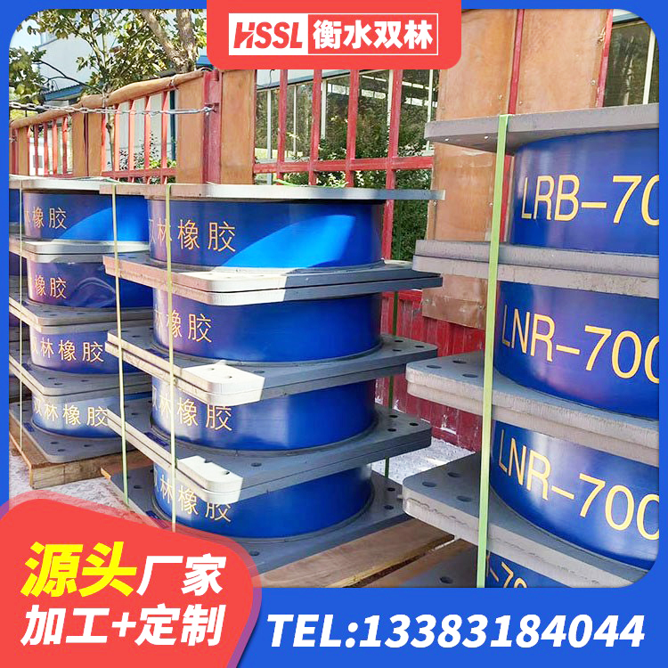 清新区建筑橡胶隔震支座源头工厂 清新区LRB400铅芯隔震支座什么价格 清新区LNR橡胶支座价格 清新区减震橡胶隔震支座 - 第3张