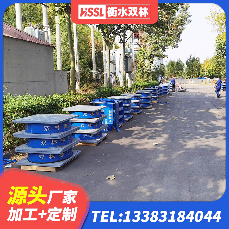 清新区铅芯隔震橡胶隔震支座 清新区建筑铅芯隔震隔震支座厂家 清新区水平力分散力型橡胶隔震支座LNR生产厂家 清新区橡胶隔震支座供应商生产厂家 - 第6张