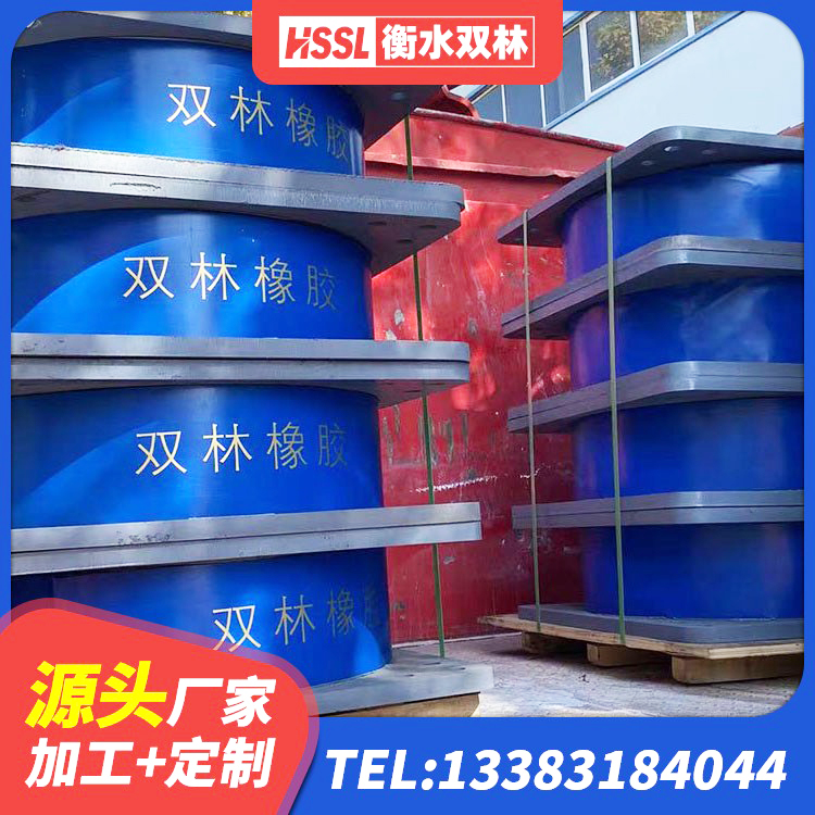 清新区房屋隔震橡胶支座生产厂家 清新区建筑抗震隔震支座工厂厂家 清新区圆形铅芯隔震支座生产厂家 清新区HDR1200橡胶隔震支座源头工厂