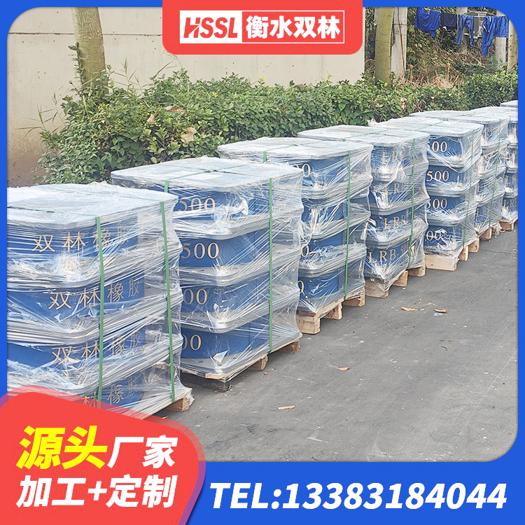 清新区房屋隔震橡胶支座生产厂家 清新区建筑抗震隔震支座工厂厂家 清新区圆形铅芯隔震支座生产厂家 清新区HDR1200橡胶隔震支座源头工厂 - 第3张