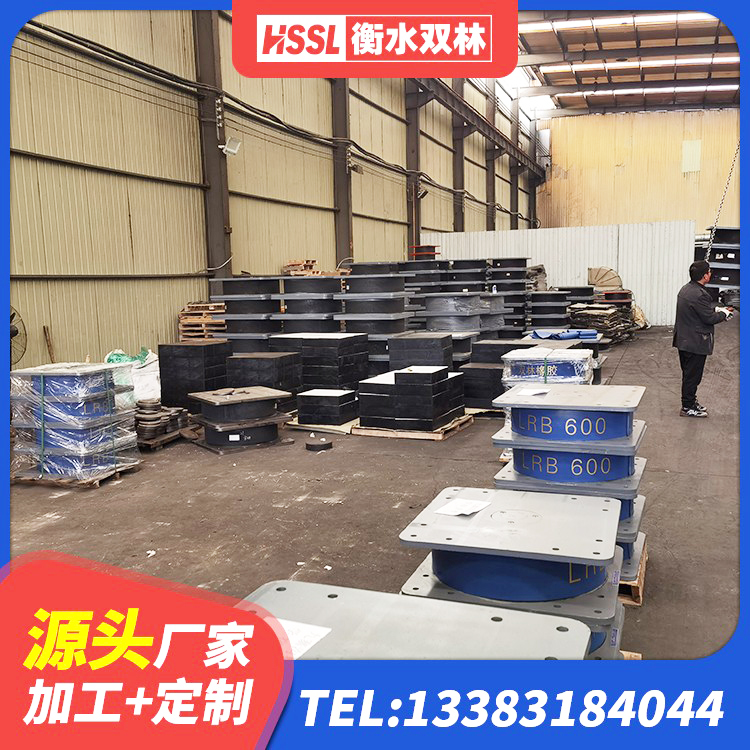 清新区隔震橡胶支座的生产厂家 清新区建筑天然橡胶隔震支座LRB700源头工厂 清新区LNR1100隔震橡胶支座生产厂家 清新区LNR水平力分散支座源头工厂 - 第3张
