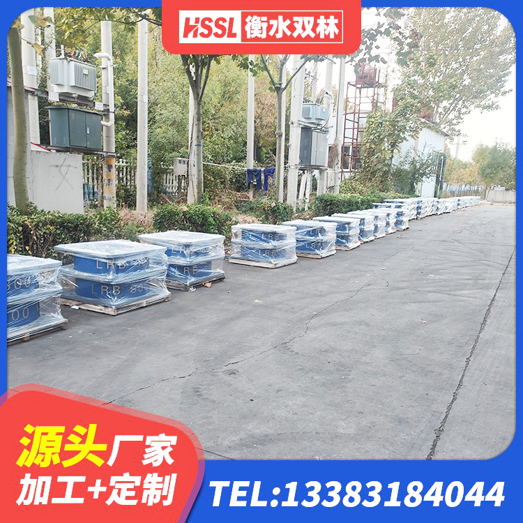 清新区建筑铅芯隔震支座(LRB)生产厂家 清新区LRB橡胶隔震支座700(II型)源头工厂 清新区HDR600高阻尼支座厂家 清新区建筑抗震支座定制源头工厂 - 第7张