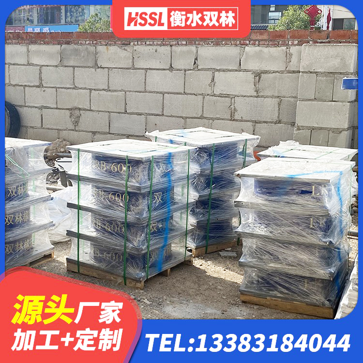 清新区房屋隔震橡胶支座生产厂家 清新区建筑抗震隔震支座工厂厂家 清新区圆形铅芯隔震支座生产厂家 清新区HDR1200橡胶隔震支座源头工厂 - 第5张