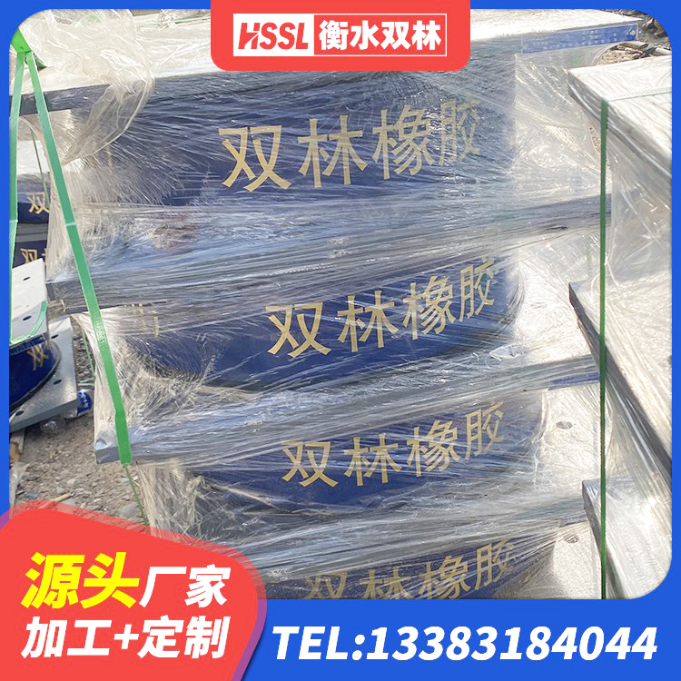 清新区的橡胶隔震支座源头工厂 清新区建筑隔震支座的源头工厂 清新区LNR700橡胶隔震支座生产厂家 清新区LRB700隔震支座什么价格 - 第5张